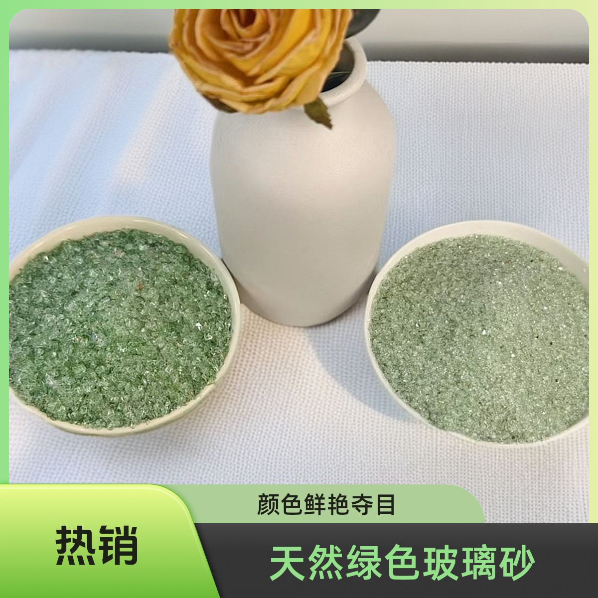 Зеленый стеклянный песок, материалы для маникюра, оптовая продажа