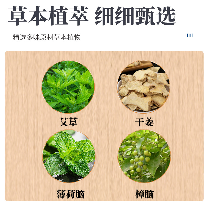 Bag warm moxibustion paste moxibustion moxa grass paste cervical shoulder neck paste supply knee pad knee paste heating paste moxa grass paste