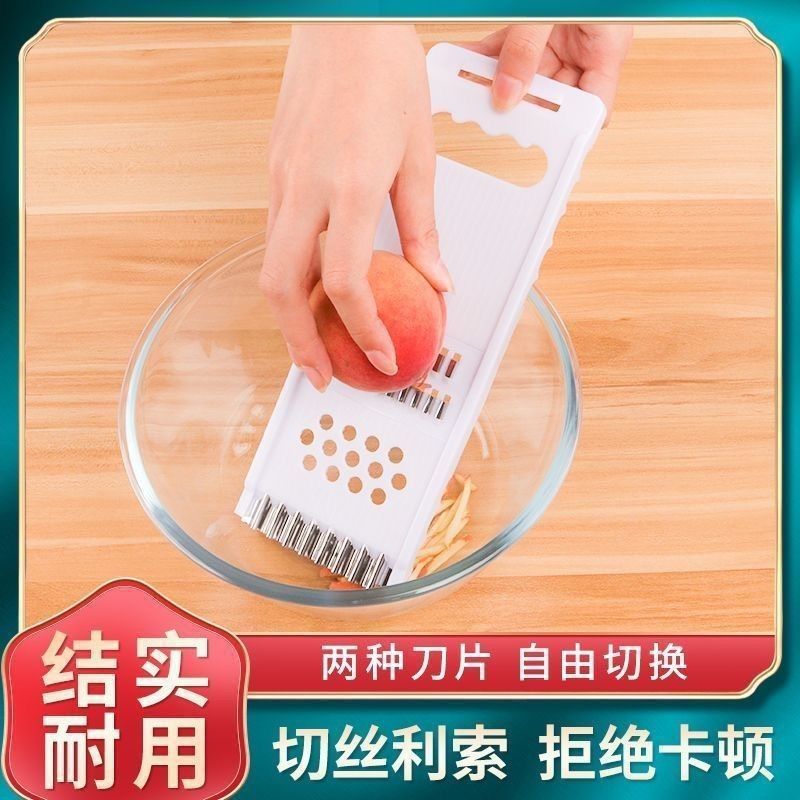 kitchen shredder cut flower coarse silk potato cucumber grater shredder shredder radish shredder