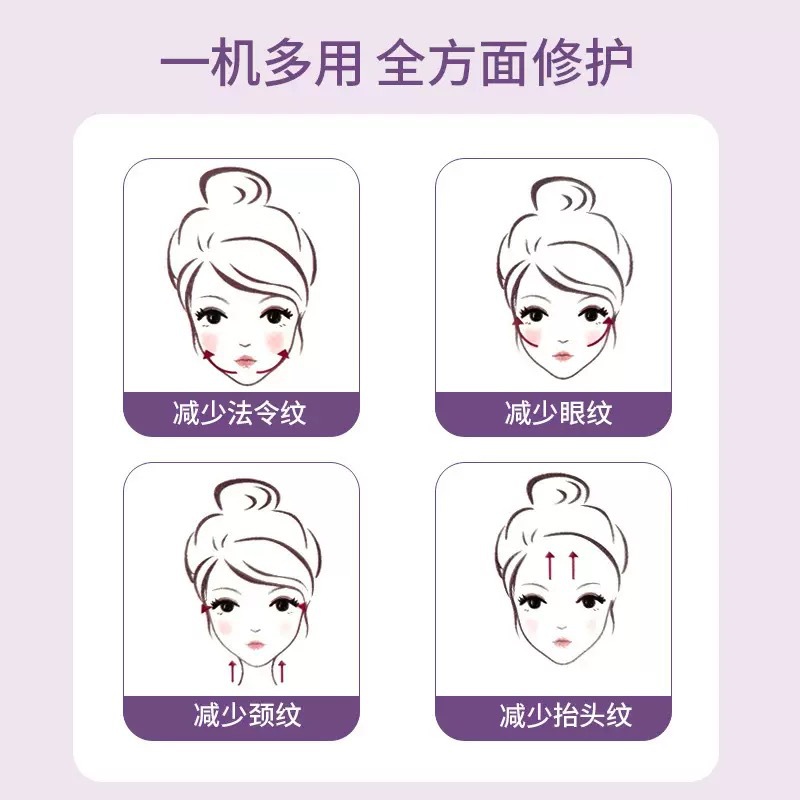 Cross-border three-color neck beauty instrument face and neck vibration massage instrument home micro-current neck beauty instrument neck massage instrument