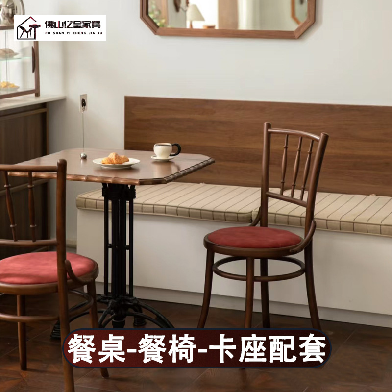 American Retro Cafe Antique Table and Chair Solid Wood Dining Table Card Seat Combination Baking Cake Shop Tavern Small Square Table