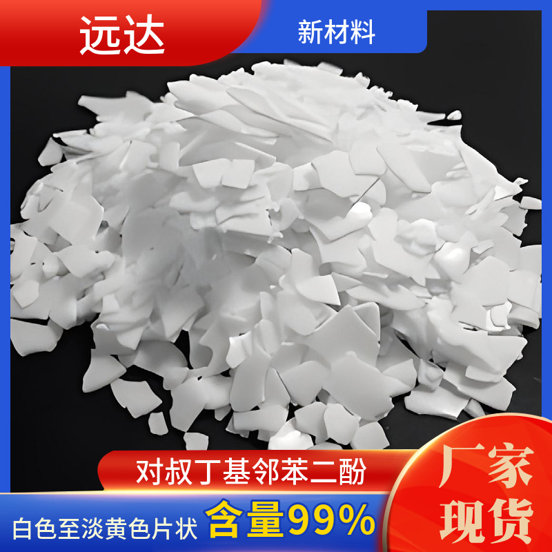 Содержание P-Tert-Butylcatechol (Tbc) 99%. Yuan Da имеет готовые запасы и может быть сфотографирован