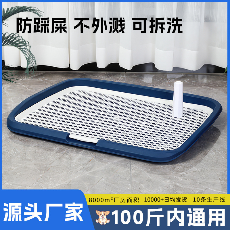 Туалет для собак большого размера, водонепроницаемый, смываемый, плоский тип, домашний унитаз для собак