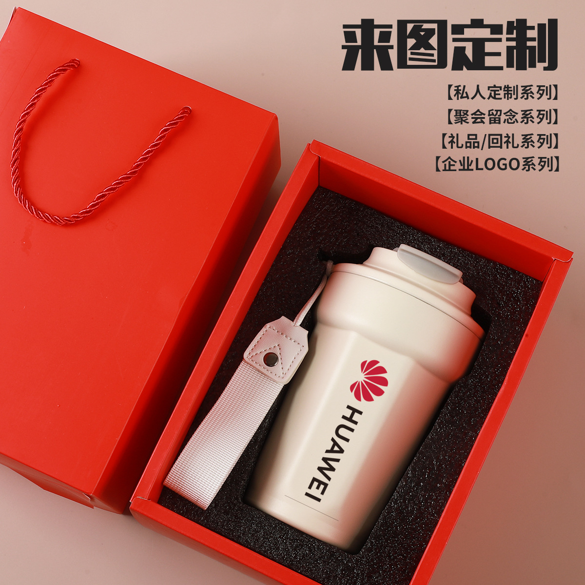 Кофейный кубок с логотипом, портативный, для мужчин и женщин, рекламный подарок, индивидуальная гравировка