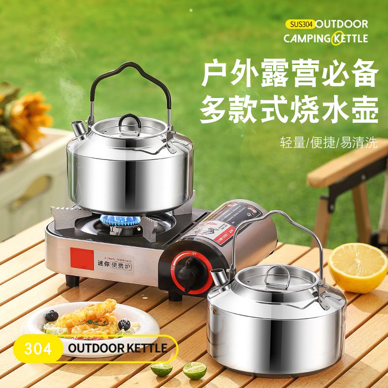 Нержавеющий чайник, универсальный, многофункциональный, большой объем