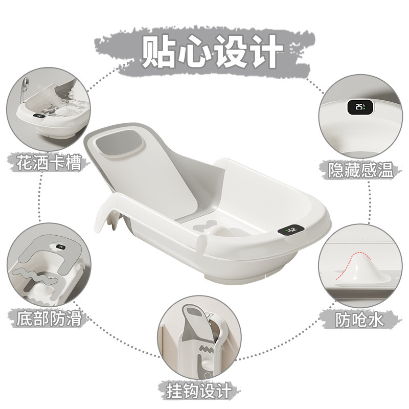 Baby Bathtub Multifunctional Baby Bathtub Household Newborn Four-In-One Foldable Sitting and Lying Children's Bathtub