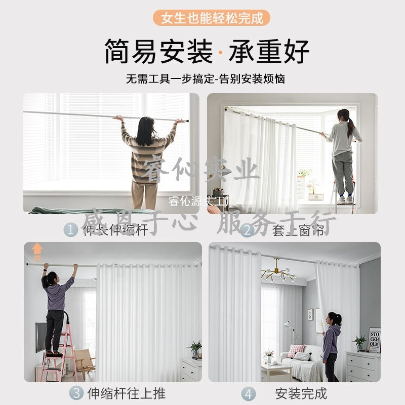 Curtain Gauze Curtain Is Light-Transmitting and Opaque, No Need to Punch Holes to Install Bedroom Partition Balcony Door Bay Window White Velvet Window Screen