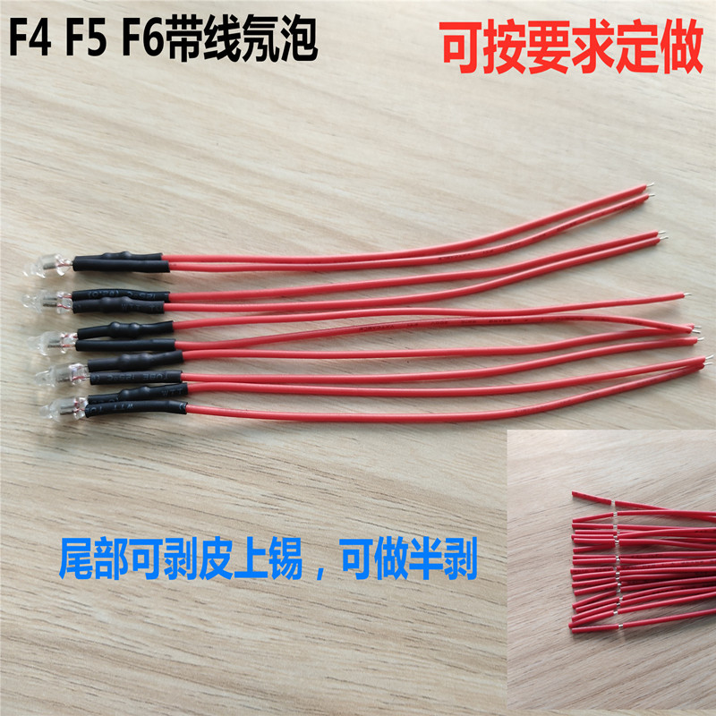 неоновая пузырьковая машина LED 4mm 5mm 6mm с индикаторным светом, высокотемпературное стекло, распродажа на фабрике