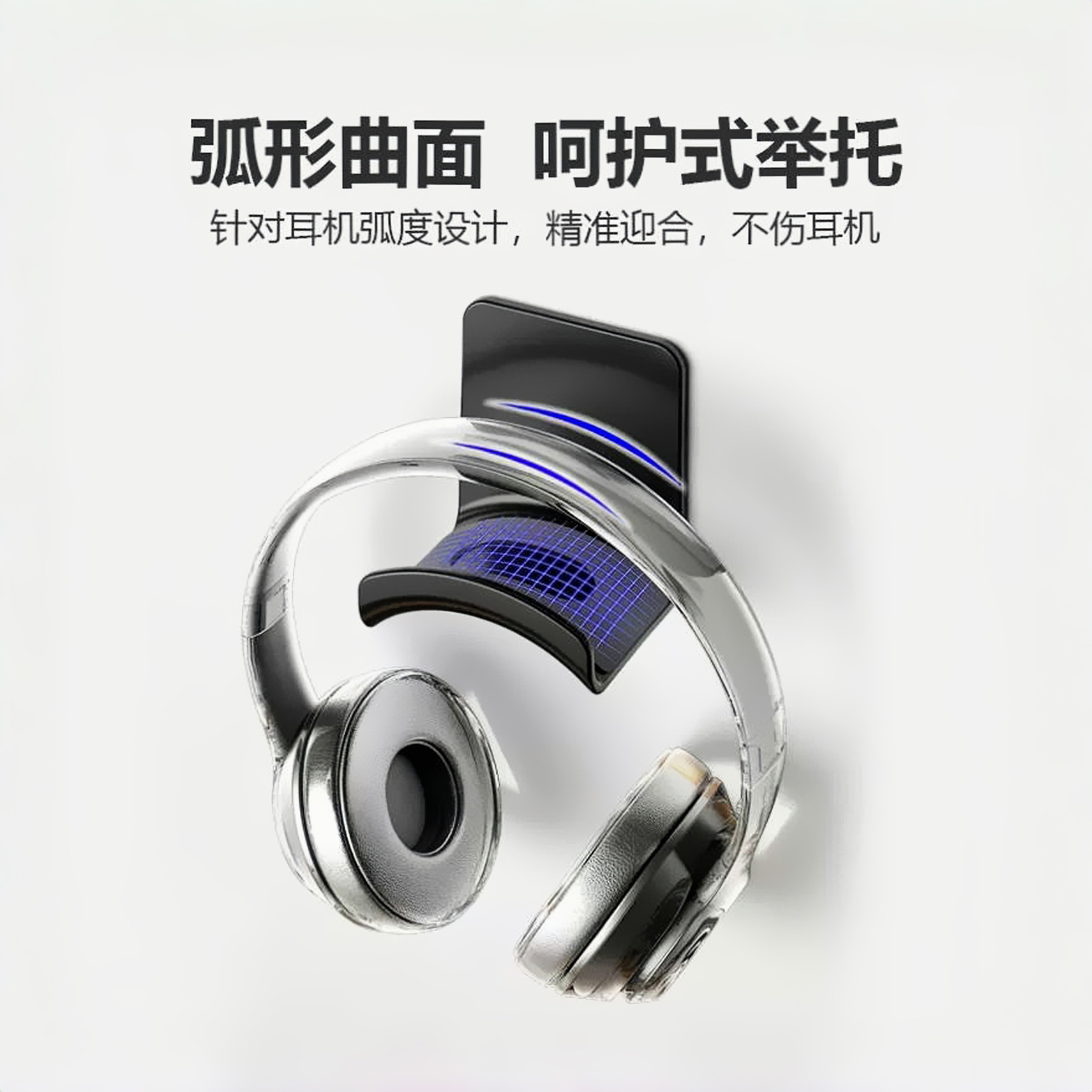 Headphone Stand Wall-Mounted Punch-Free Under-Desk Gaming Bracket Head-Mounted Bracket Hook Rack Support Hanging Headphone Stand