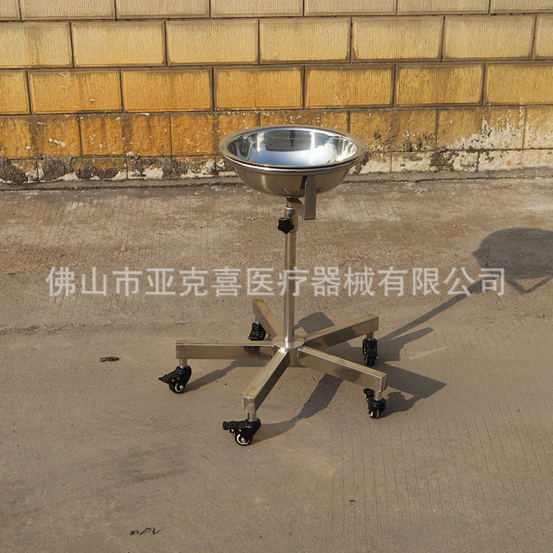 Yaxi Medical Stainless Steel Single Wash Basin Rack Height Adjustable Wash Basin Rack Lightweight Mobile Single Wash Basin Rack