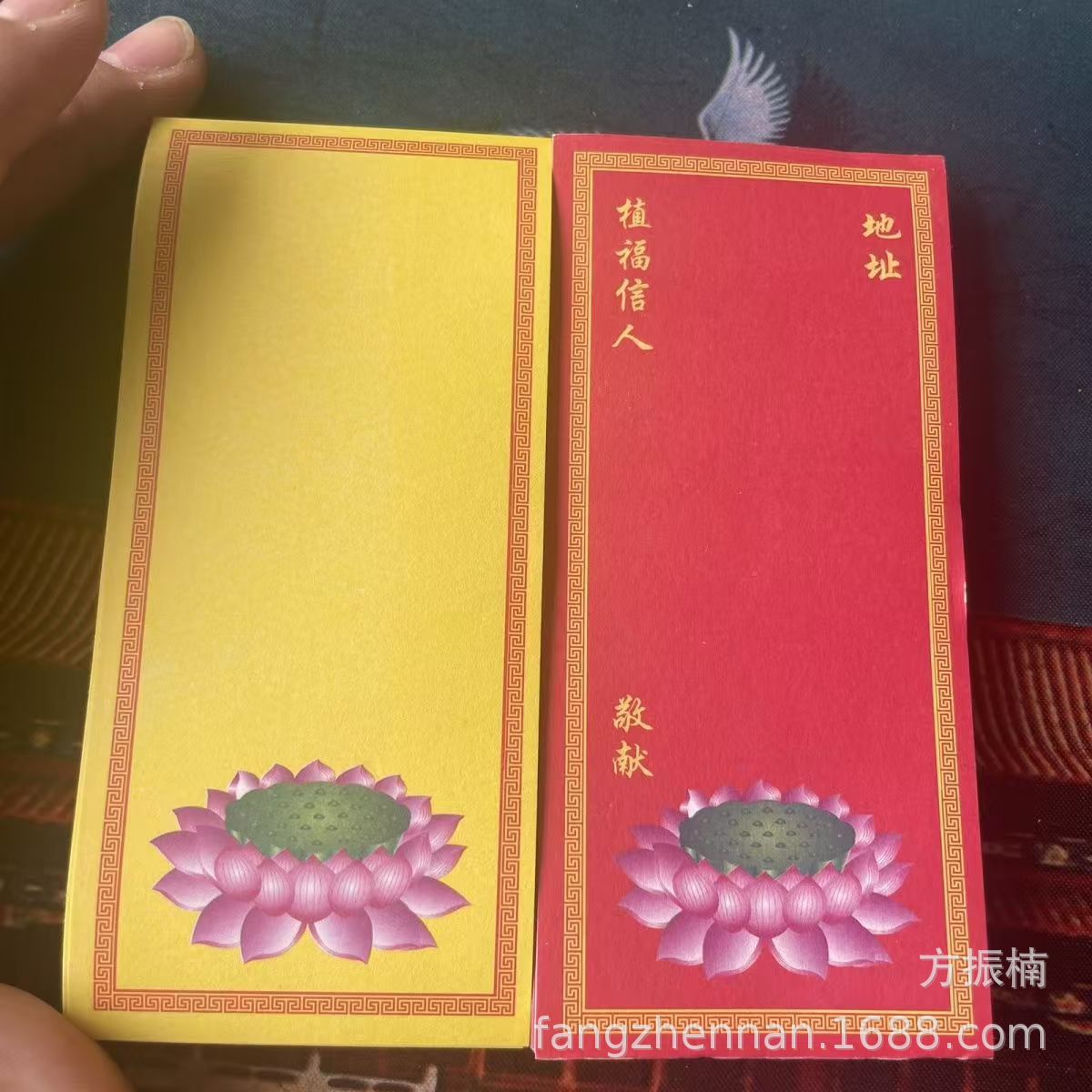 Новая бумага для ламп без слов, 13 см, цветная печать, лотос, красный, желтый