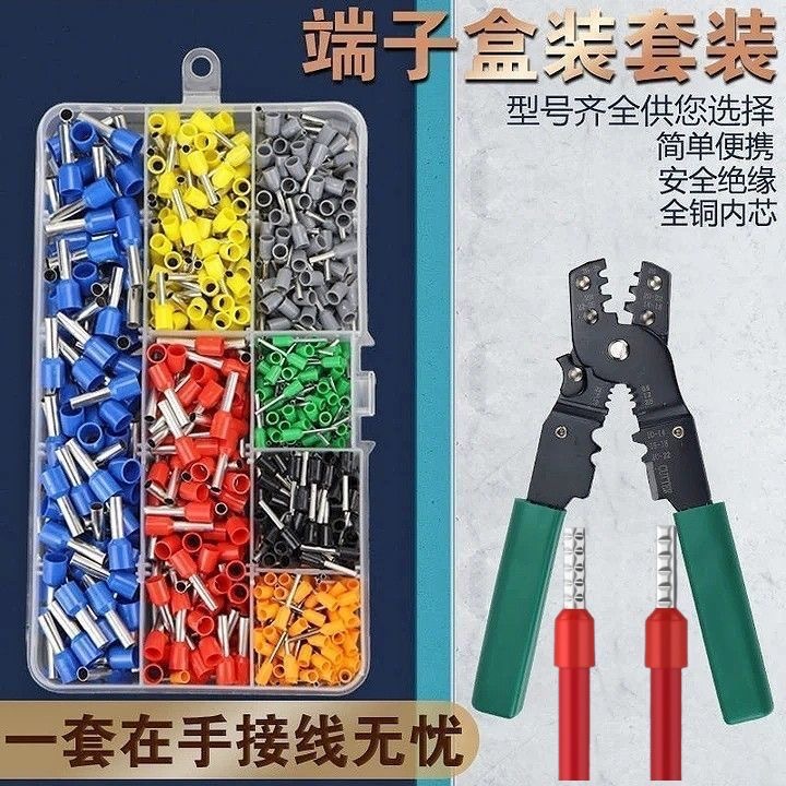 VE tube type cold pressing terminal suit copper terminal storage box wire connector crimping pliers switch panel