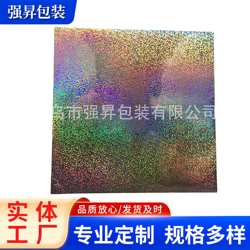 Цветные Бумажные Наклейки Креативные Наклейки