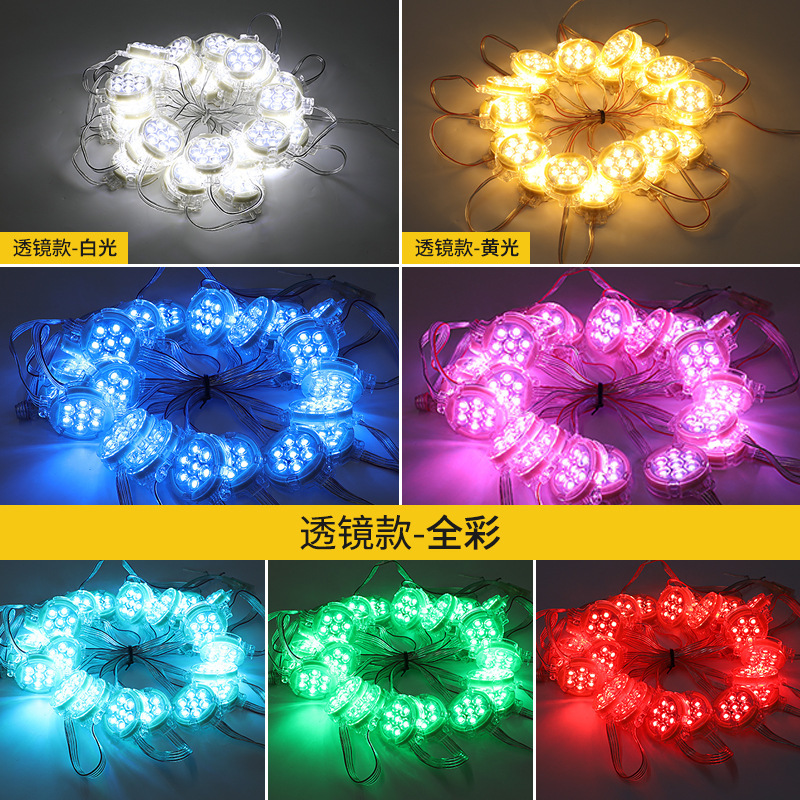 5cm Point Light Source 512 Light String Waterproof Ip67 Multicolor Running Light Advertising Outline Yellow Light Hemisphere Bulb Full Color