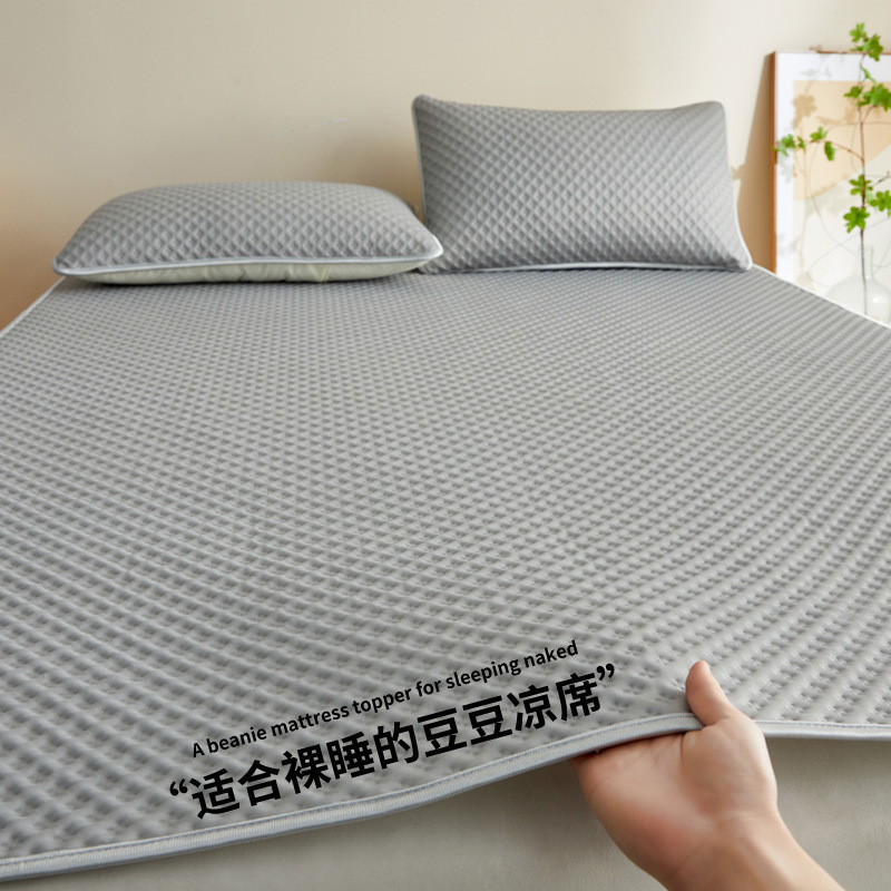 Summer Ice Silk Mat, Bean Mat, Three-Piece Bed Set, Foldableing Dormitory Student Single Washable Home Air-Conditioned Mat