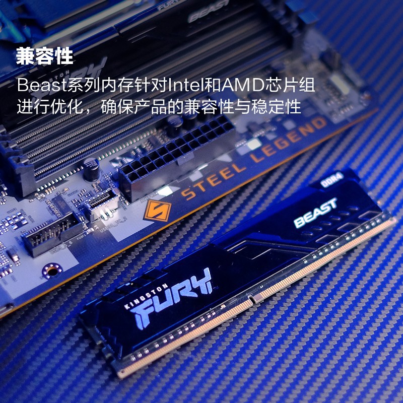 Kingston hacker beast god ddr4 8g 16g 32g 2666 3200 3600 desktop