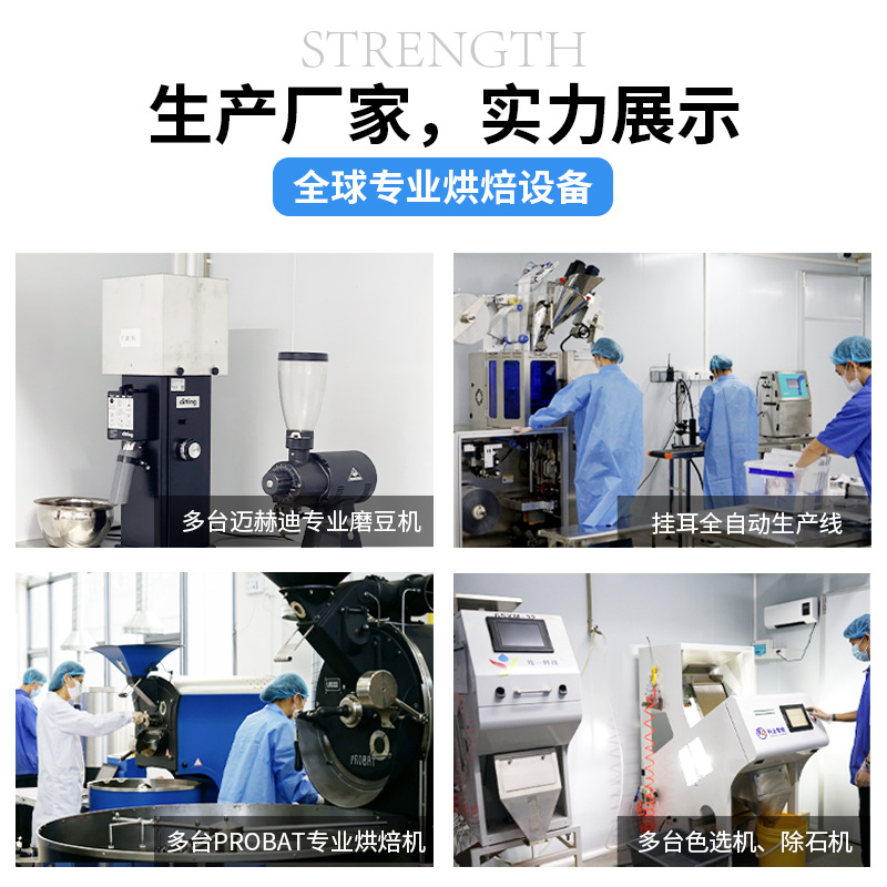 Coffee Maillard Drip Coffee Medium Dark Roast Drip Coffee Direct from Manufacturer Black Coffee