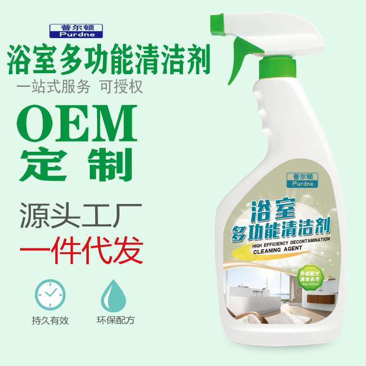 Многофункциональное чистящее средство для ванной, стекло, универсальное, удаление накипи, очистка водяных пятен