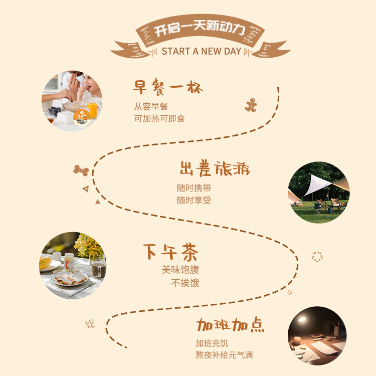 Bean shopkeeper eight treasures porridge convenient breakfast porridge 360ml * 40 black rice millet pumpkin whole box instant wholesale factory