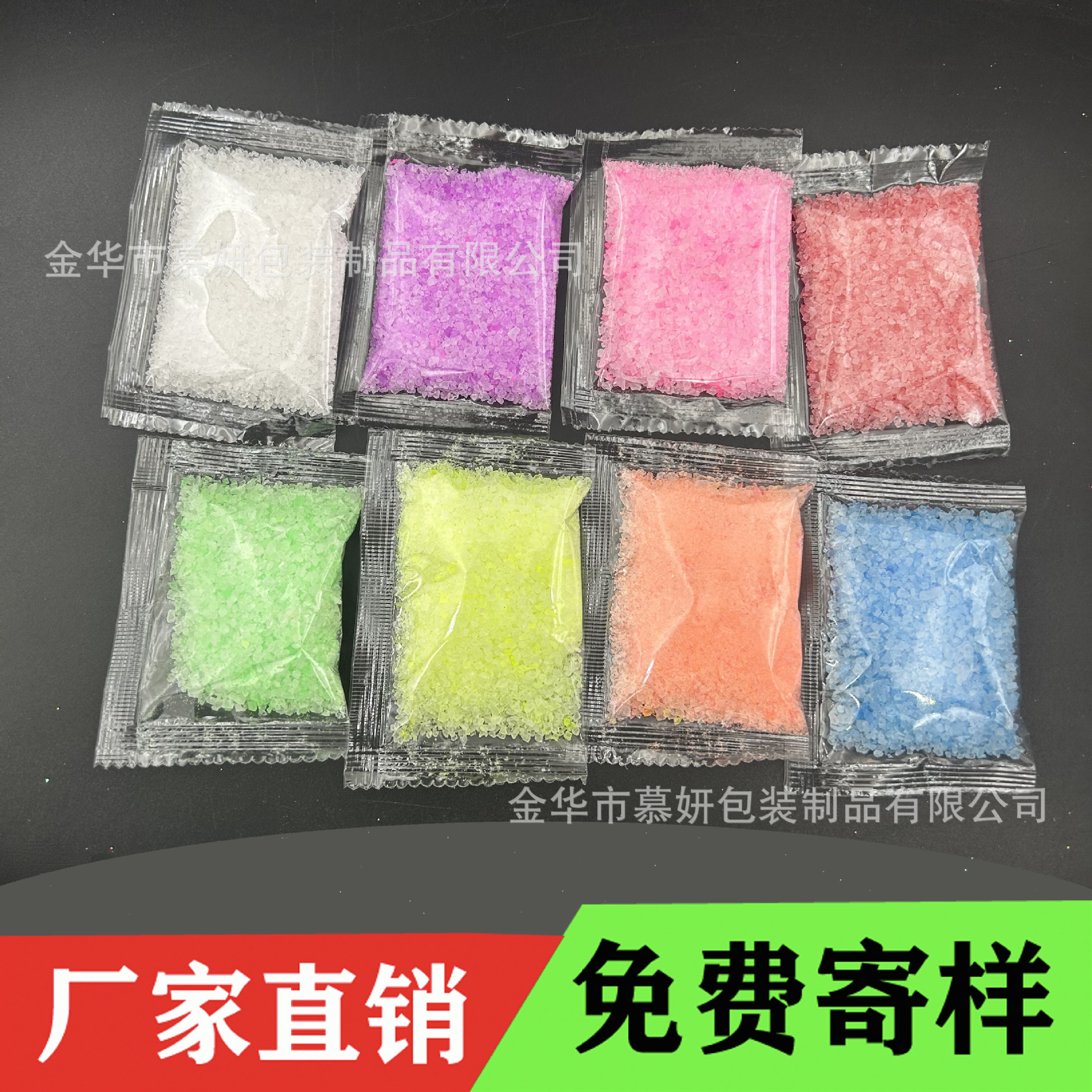 DIY прыгающий песок эластичный шарик порошок 10г пакетированный цветной прыгающий песок ручные материалы для обучения