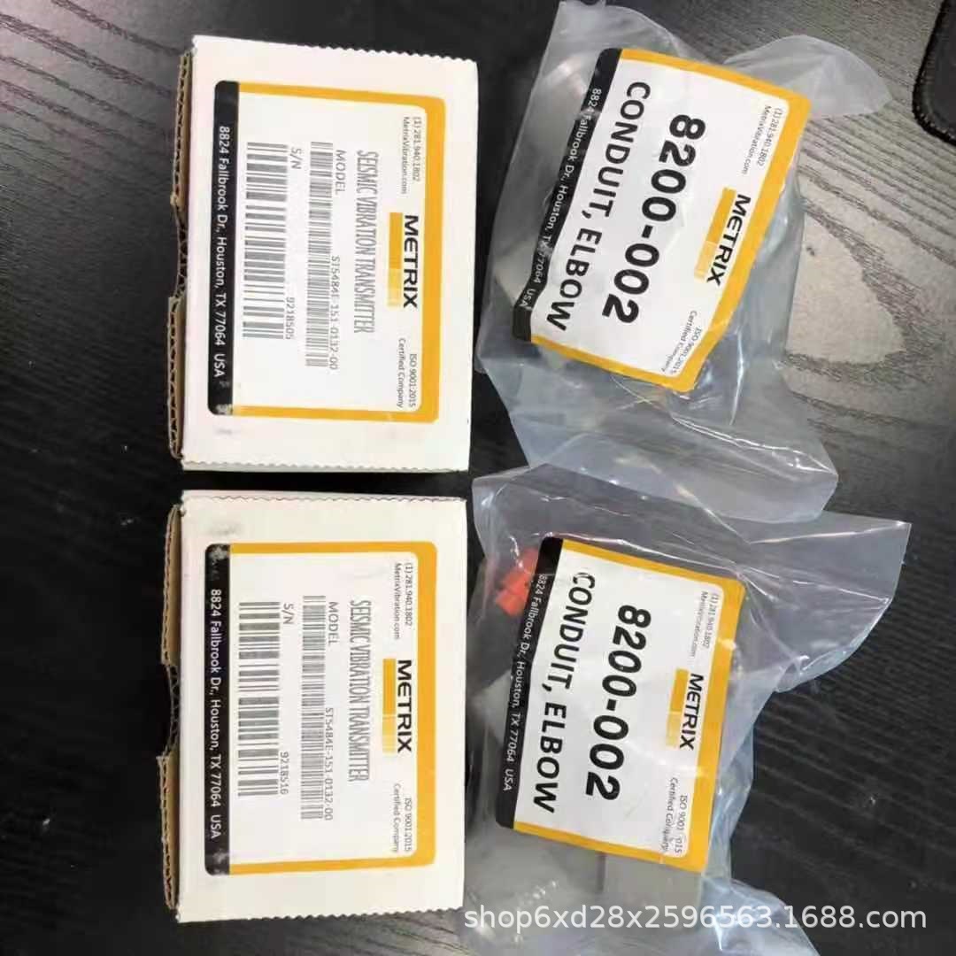 Цена подлежит подтверждению Вибрационный передатчик Metrix Модель: St5484E-151-414-22