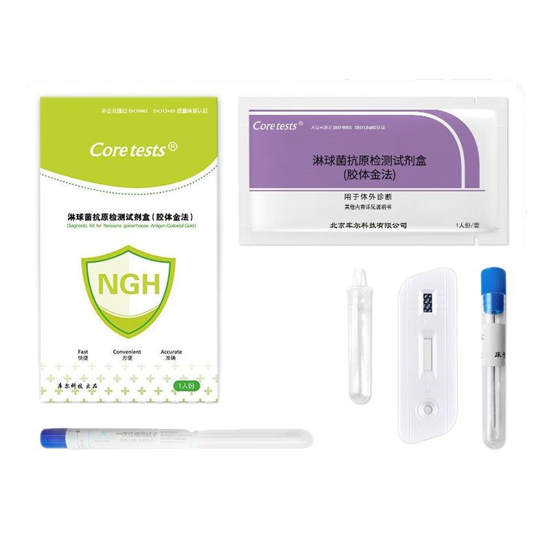Kul Gonorrhea Test Paper Gonorrhea Antigen Test Kit Household Antigen Blood Self-Test Diagnosis Ready Stock