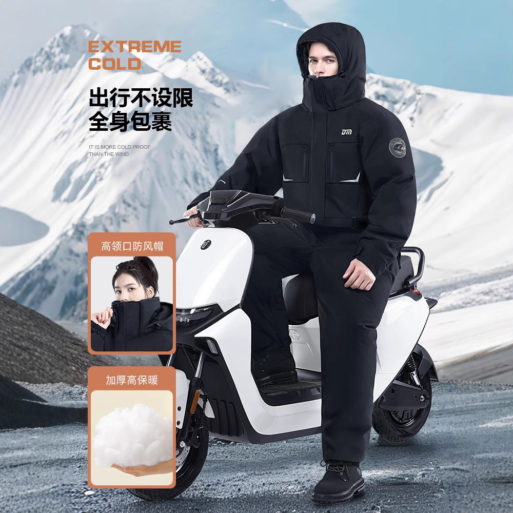 Beimeiyuan Factory Winter Cycling Cold-Proof Clothing Winter Motorcycle Windshield Clothing Winter Fleece-Lined Thickeneding Waterproof and Warm
