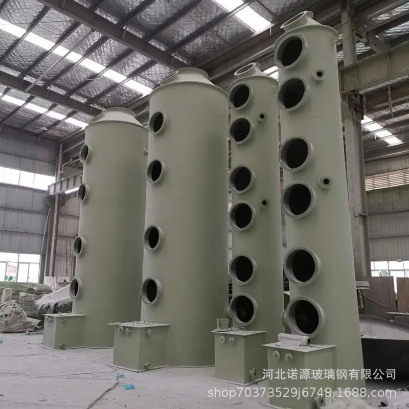Customized Glass Fiber Reinforced Plastic Spray Tower Equipment, Acid Mist and Alkali Removal, Exhaust Gas Treatment, Spray Chemical Plant, Washing Tower