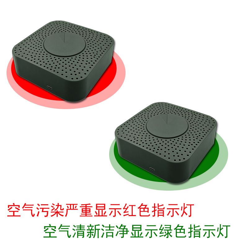 Graffiti scheme indoor air quality measuring instrument formaldehyde VOC carbon dioxide harmful gas detection alarm