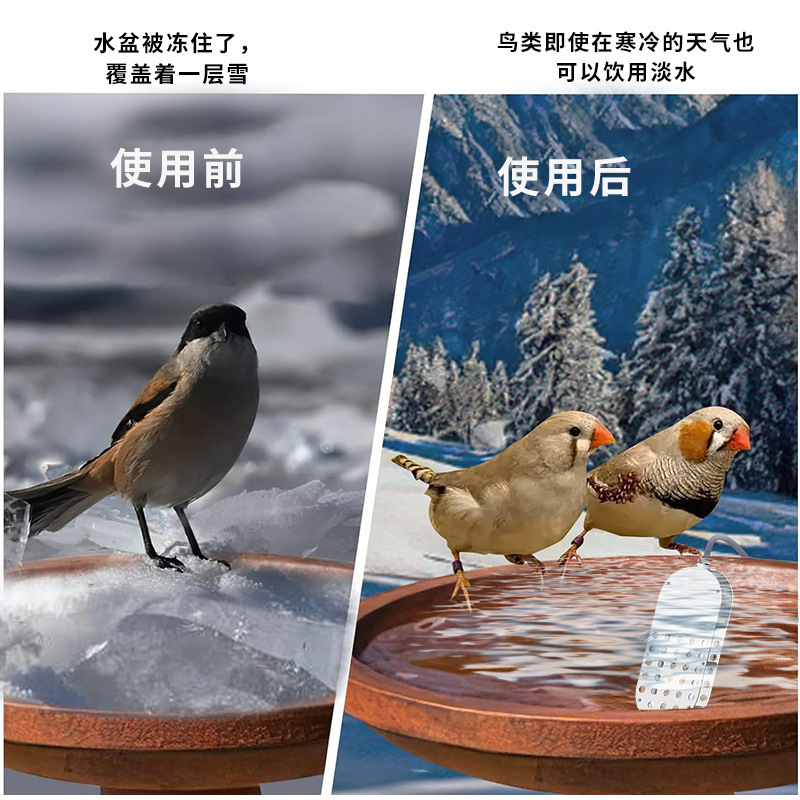 Cross-Border Bird Bath Ice Melter Ice Melter Heater Intelligent Temperature Control System Garden Outdoor Heating Ice Melter Trough