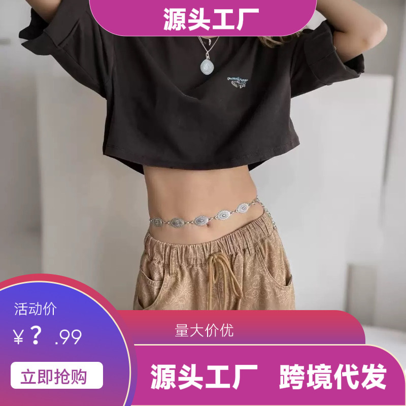 Винтажная металлическая цепочка для талии аксессуары цепочка для платья женская высокая мода универсальная юбка тонкий пояс