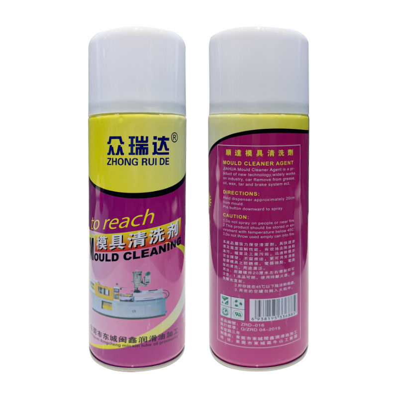 Special Cleaning Agent for Injection Molding Molds, Mold Washing Water, Anti-Rust Agent, Efficient Dry Release Agent, Oily Anti-Rust Oil, Ejector Pin Oil