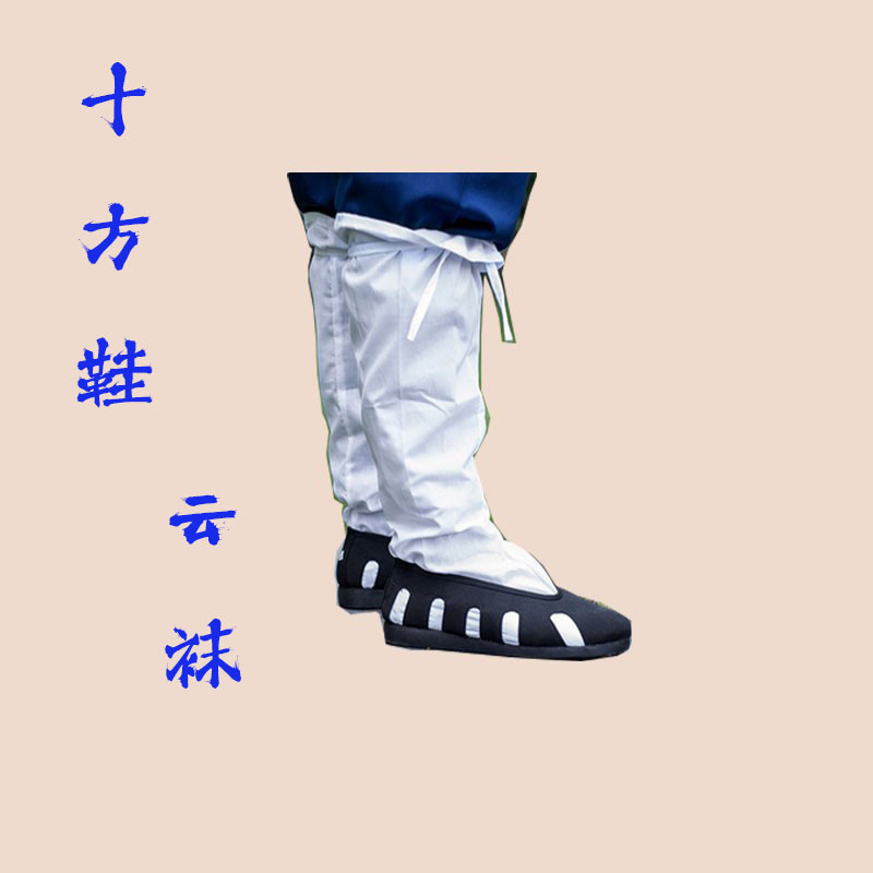 Тауистские принадлежности, квадратные обувь, облачные носки, тканевые обувь, хлопковые носки, обувь из ткани, носки