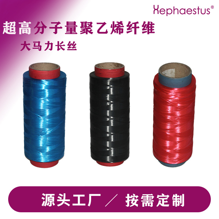 Long Supply of Dali Madini Ma 400D800D1000D1500D Fiber Silk High Strength Polymer Polyethylene