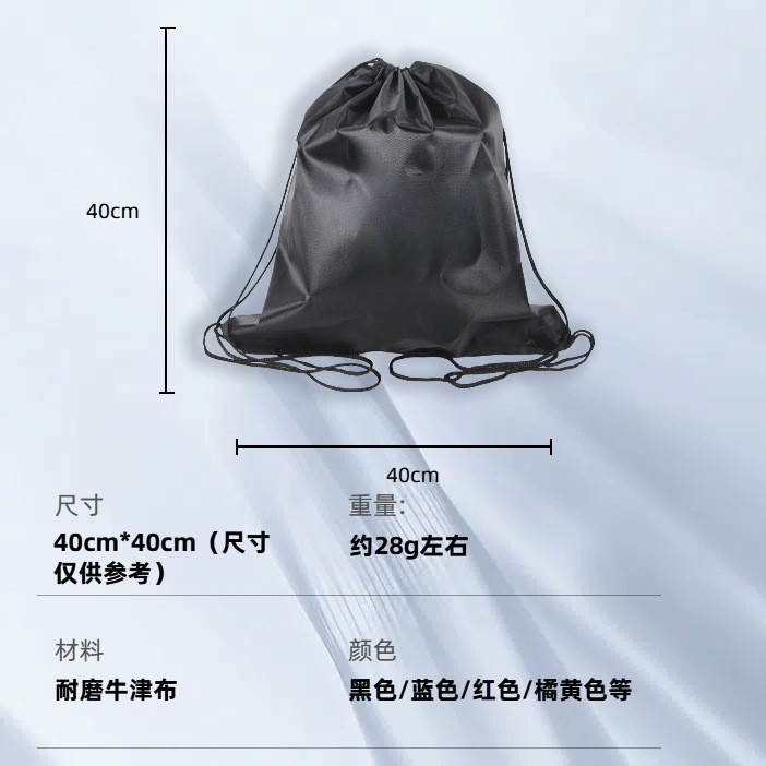 Waterproof basketball bag Oxford cloth backpack drawstring drawstring bag Sports Volleyball football sports portable backpack