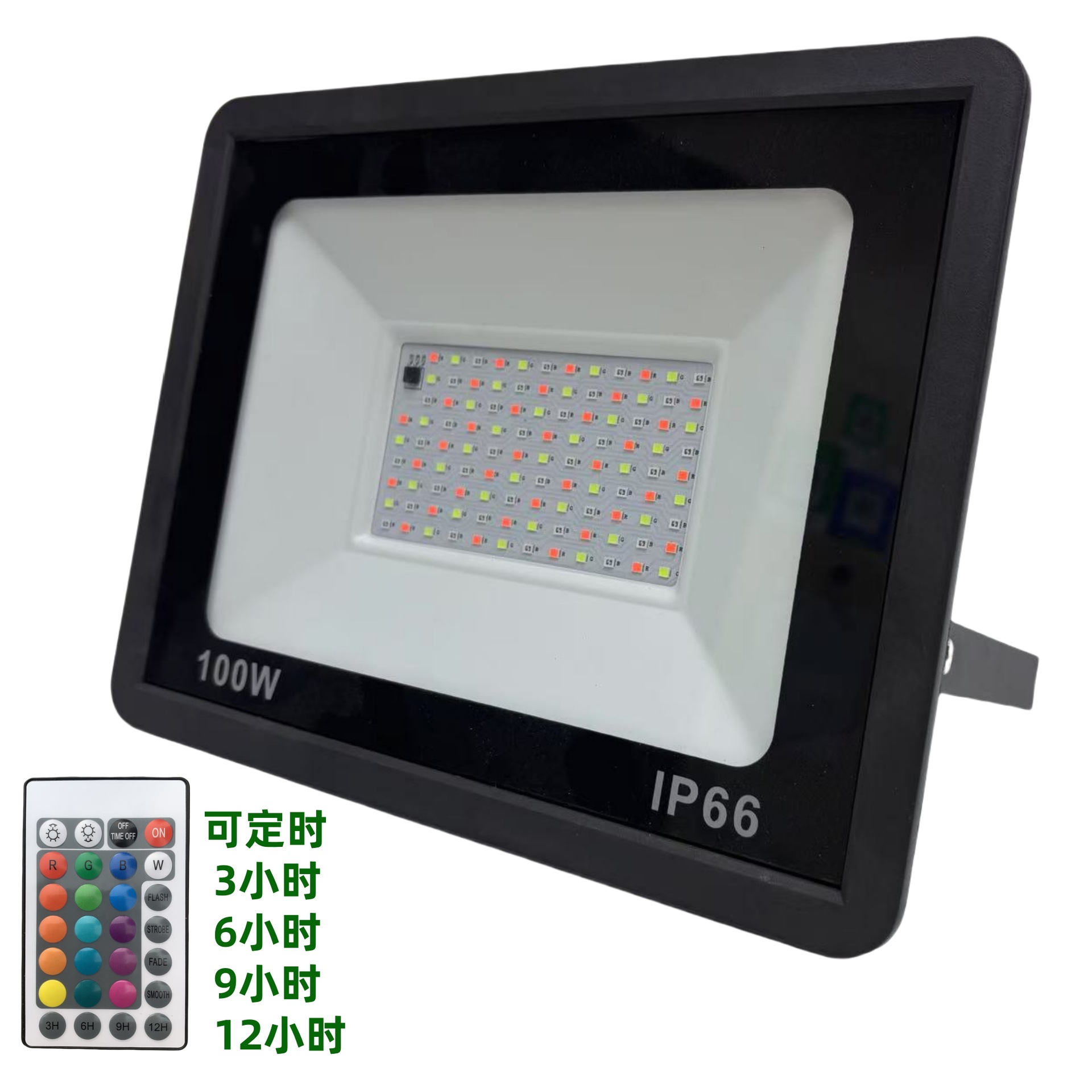 Rgb Floodlight Tree Light Cross-Border Colorful Floodlight Landscape Light Remote Control Colorful Changing Tree Light Colorfulful Floodlight