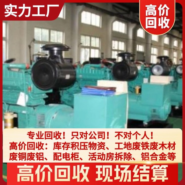 Large-Scale Recycling of Waste Cables Supports Cash Transactions. Welcome to Inquire. One-Stop Service