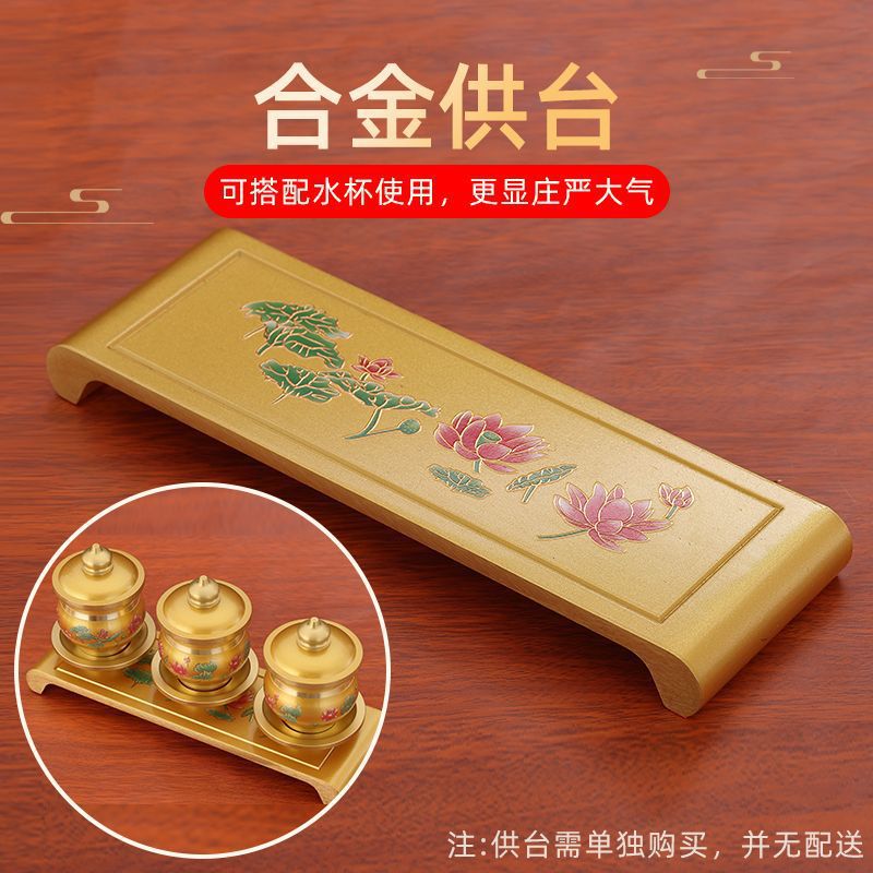 Sacred Glass Sacred Water Cup Water Supply Cup Buddha Sacred Cup Household Guanyin Water Purification Cup Pure Copper Buddha Front Supply Cup Buddha Articles