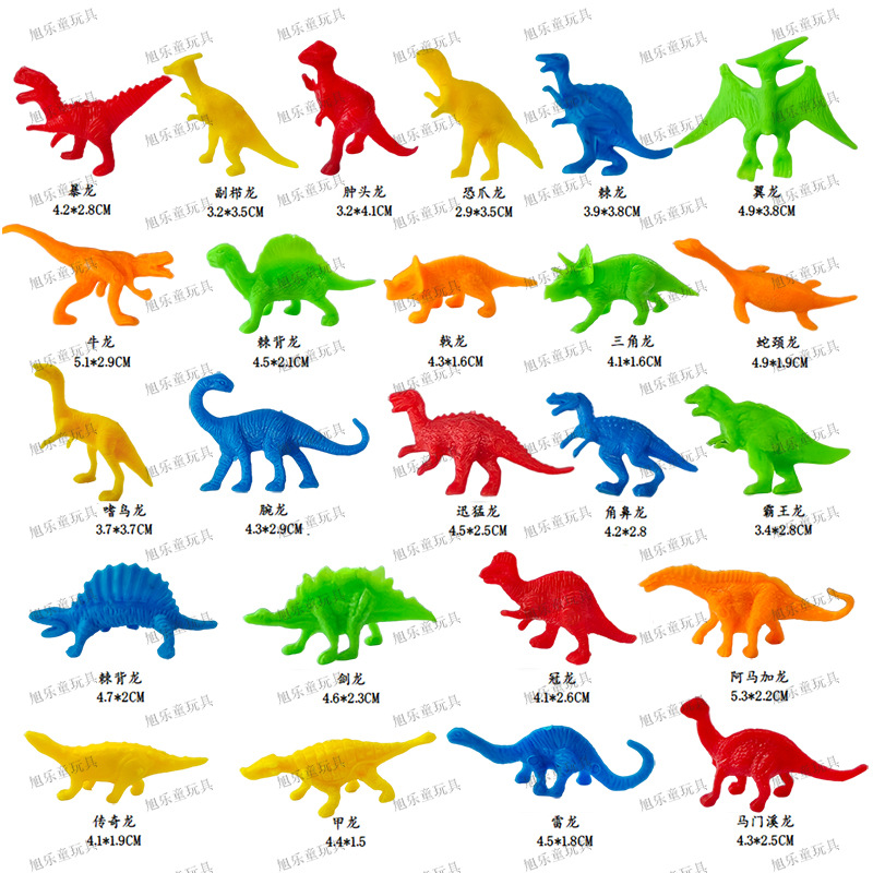 Cross-Border Mini Soft Plastic Dinosaur 24 Styles Pvc Small Artificial Dinosaur Model Solid Color Archaeological Gashapon Machine Accessories