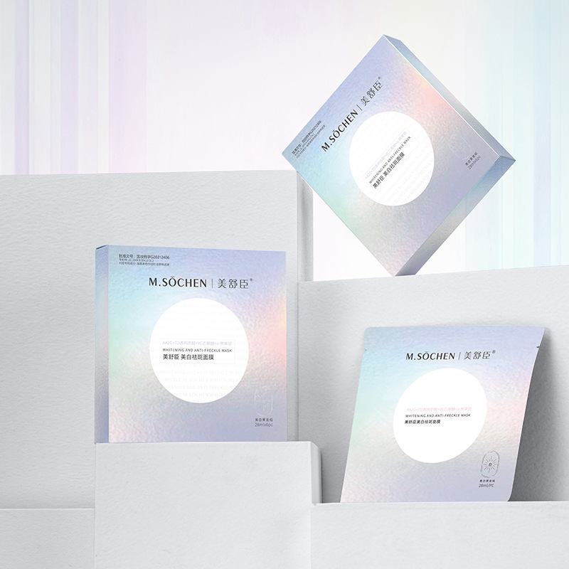 Whitening freckle mask OEM generation processing hyaluronic acid moisturizing mask moisturizing. Shrink the hair. Hole OEM customization