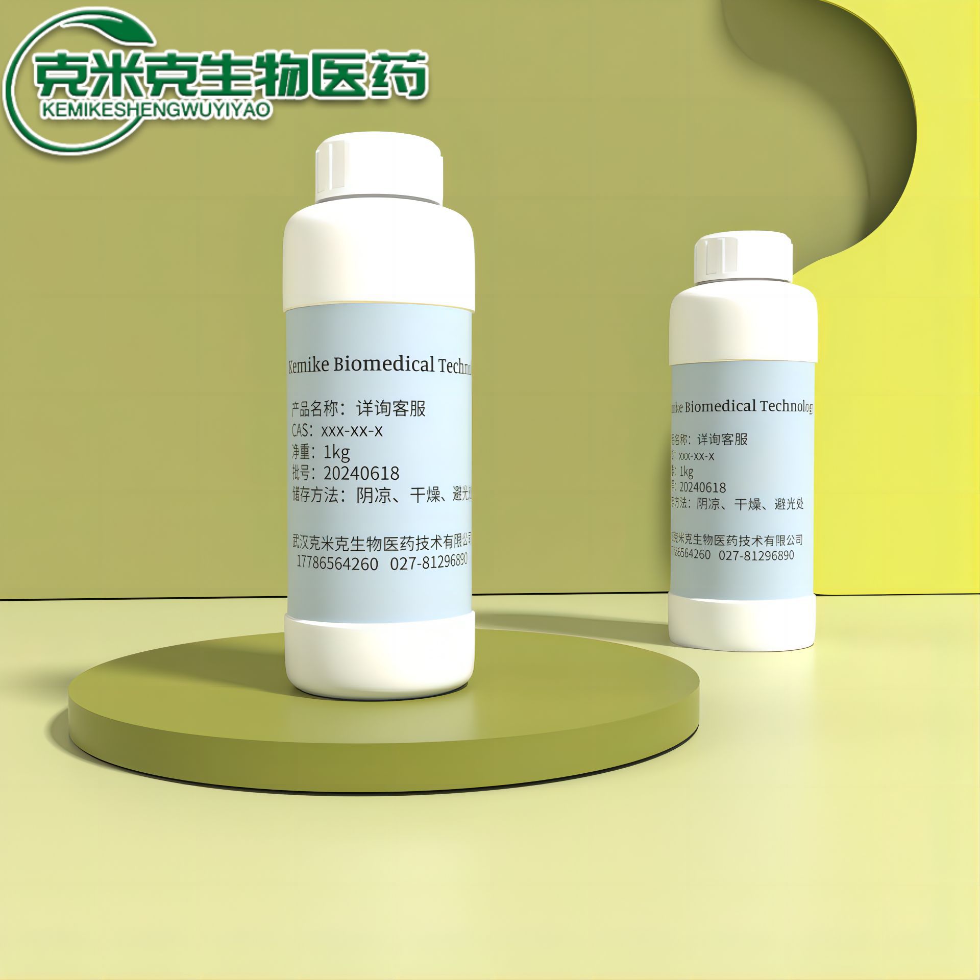 Ammonium Carbonate Zirconium 20% Water Solution 22829-17-0 1kg 25kg 1Ton