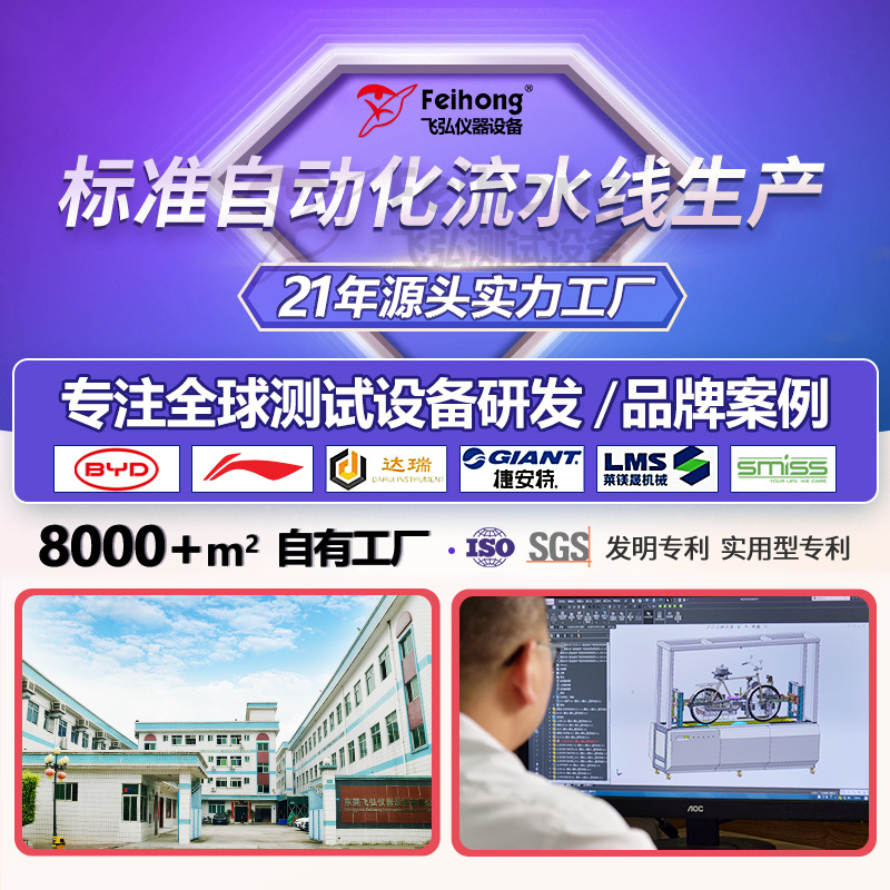 Electric motorcycle test bench machine electric motorcycle dynamometer moped test machine electric motorcycle walking durability test machine