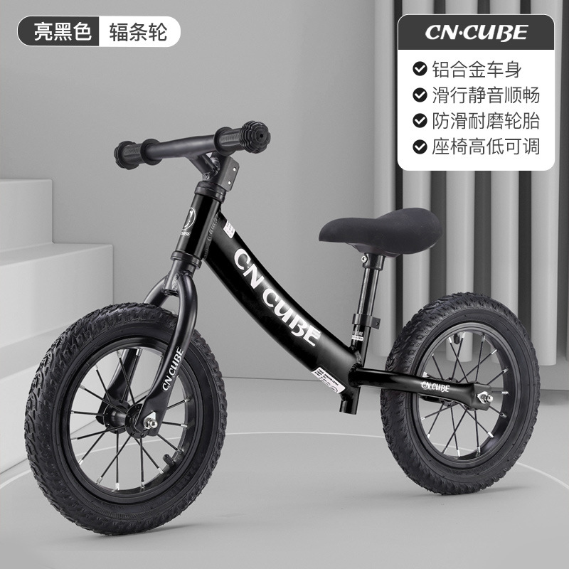 Children's balance car pedless aluminum alloy Walker children's bicycle scooter balance car scooter