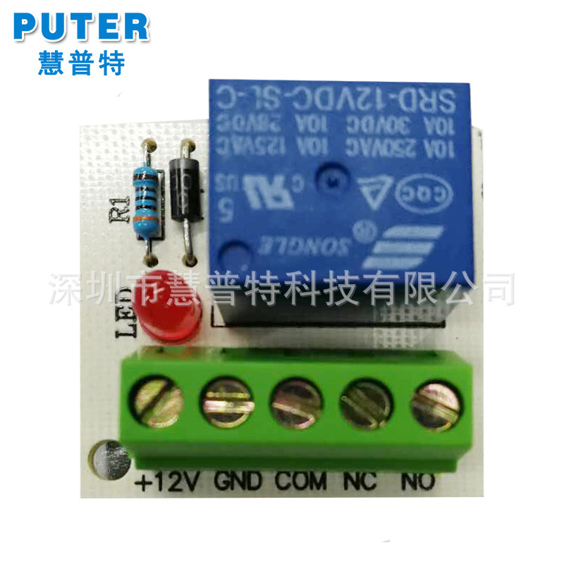 Supply Access Control Special External Relay, Single-Channel Relay Module, Single-Channel Relay Module