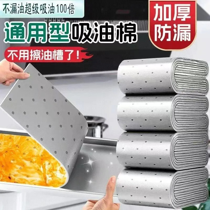 Новая бумага для впитывания масла, утолщенная, высокая эффективность, наклейка для вытяжного вентилятора