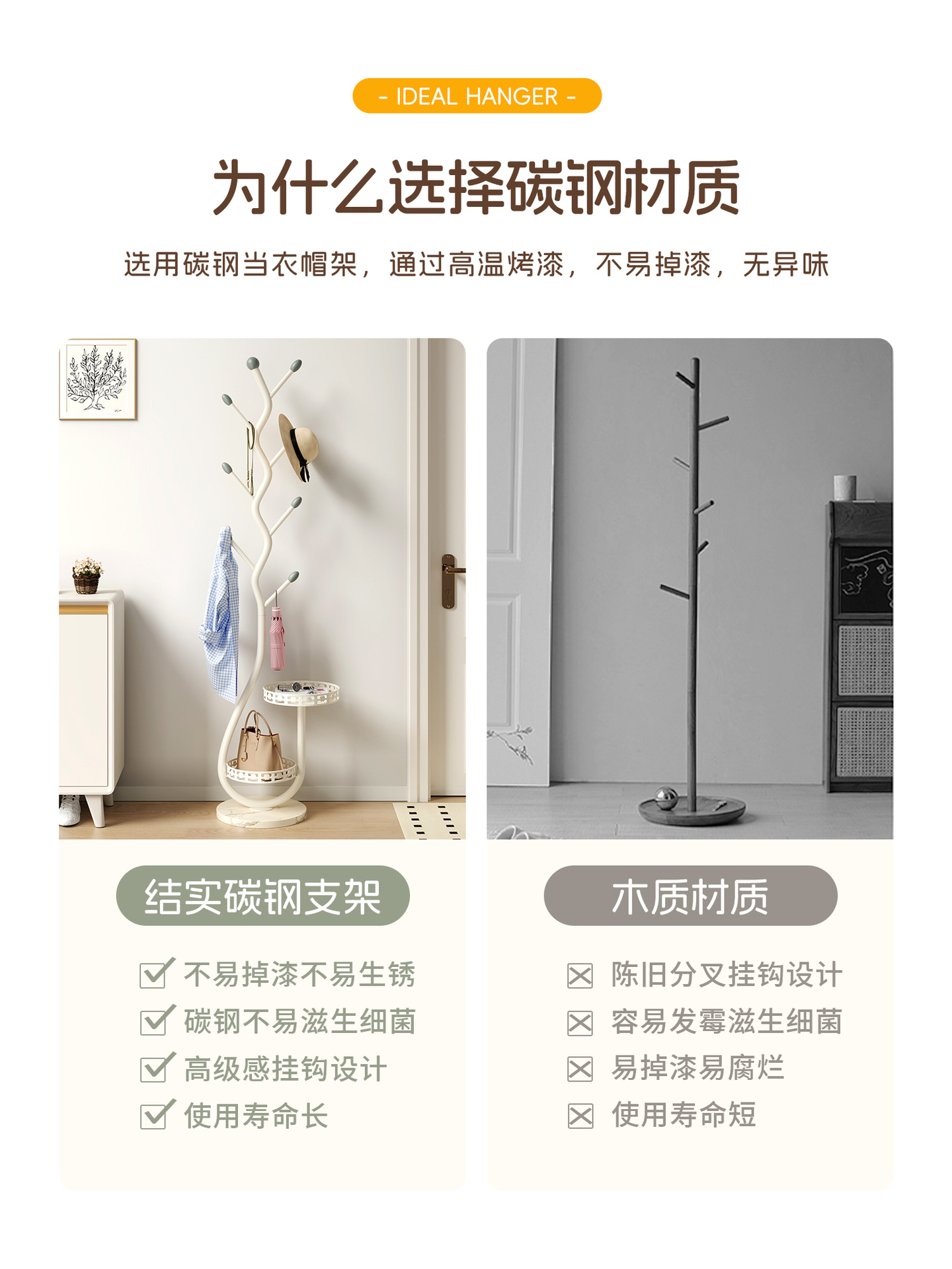 Living Room Household Vertical Storage Coat Rack Bedroom Floor Door Hanger Indoor Simple Cream Style Clothes Rack