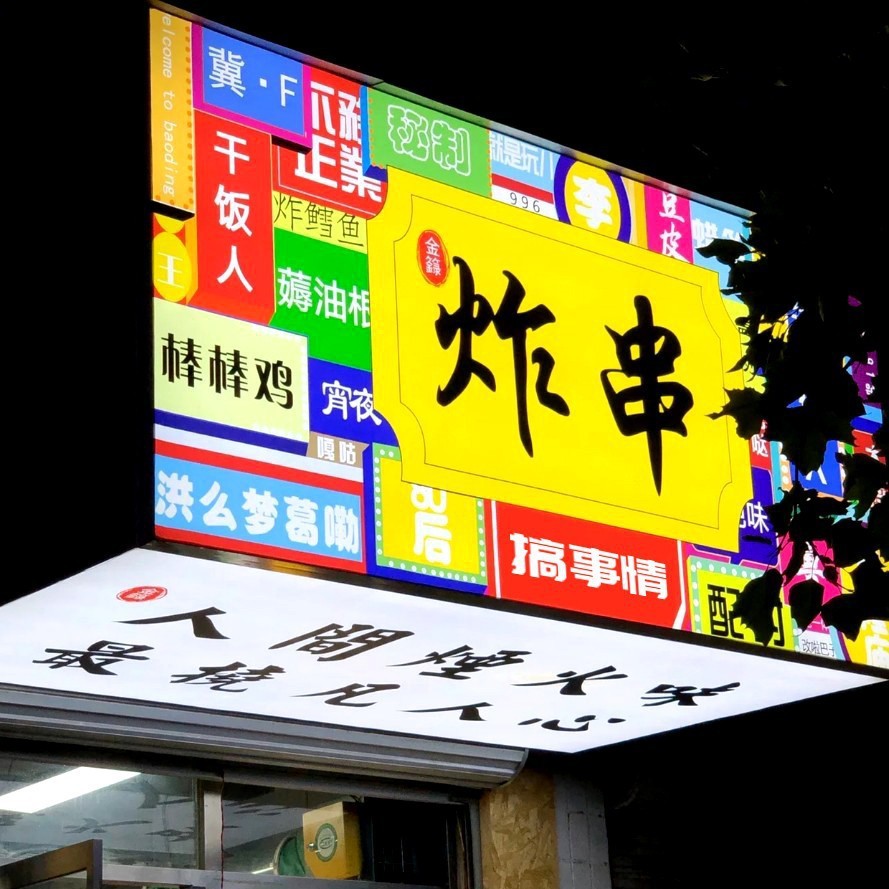 Purely Customized Kaub Light Box Soft Film Light Box Ultra-Thin Luminous Billboard Stall Wall-Mounted Borderless Advertising Sign