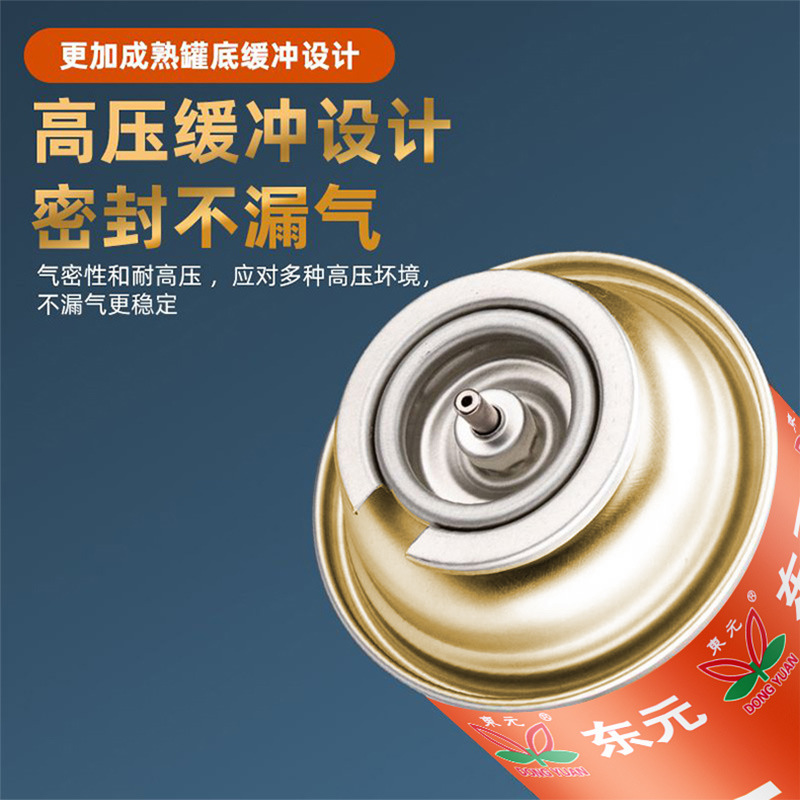 Aibo butane gas cylinder outdoor picnic spray gun Gas Gas small gas tank 220g portable cassette furnace gas tank