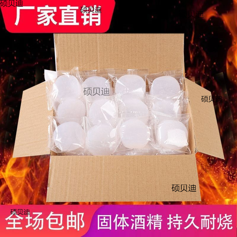 Alcohol Block Solid Smokeless Fuel for Hot Pot, Home Dry Pot, Grilled Fish, Solid Alcohol Wax for Combustion and Ignition, Outdoor Use
