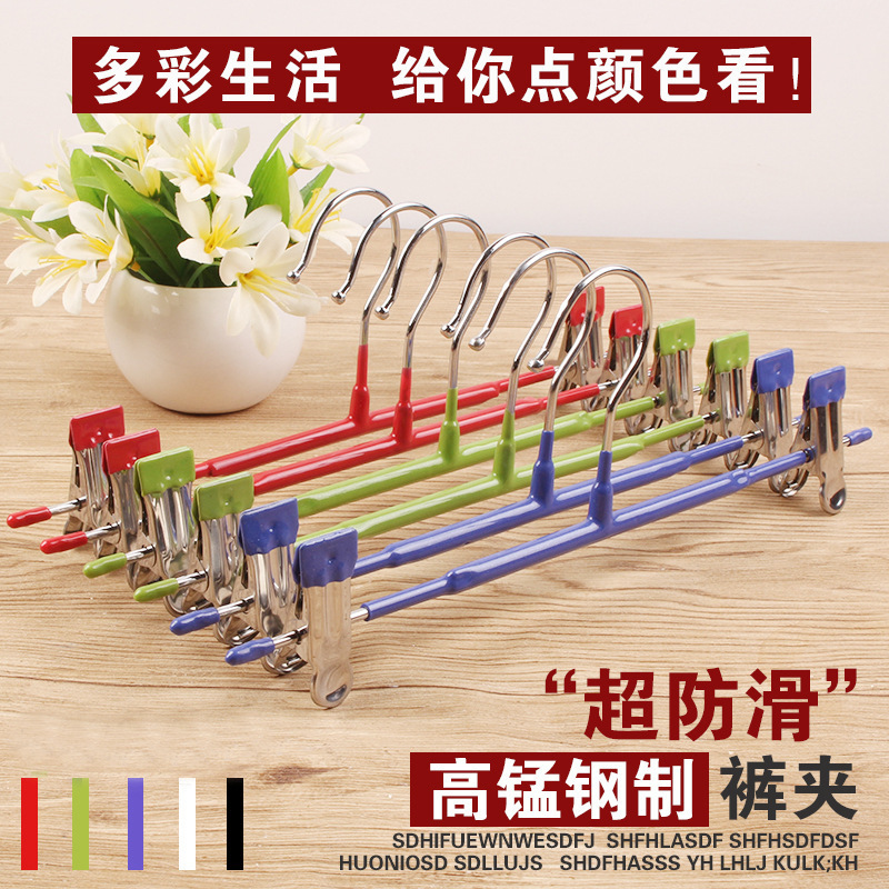 Trouser Rack Artifact Seamless Non-Slip Inner Hanger Pants Clip Hanger with Clip Pants Clip Household Hanging Clothes Drying Underwear Panties